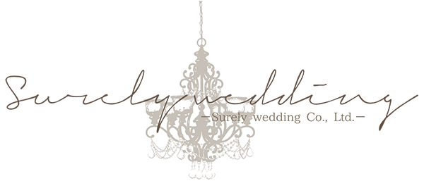 シュアリーショップ